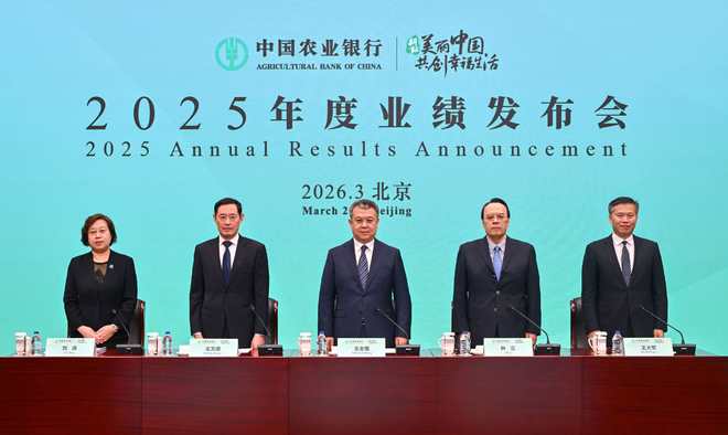 净利增速3.18%居六大行第一！直击农业银行业绩会：不搞“披头散发”式扩张(1)