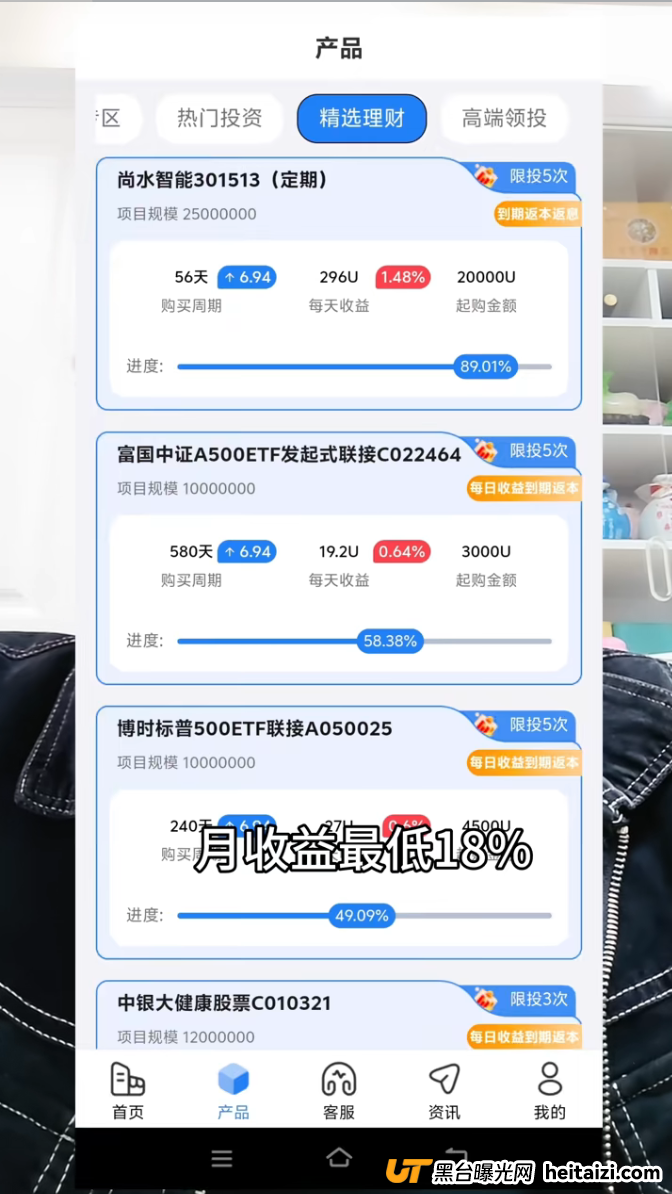 深度拆解“睿亚”庞氏骗局:300倍年收益背后,是一场精心策划的“杀猪盘”(1) 深度拆解“睿亚”庞氏骗局:300倍年收益背后,是一场精心策划的“杀猪盘”(1)