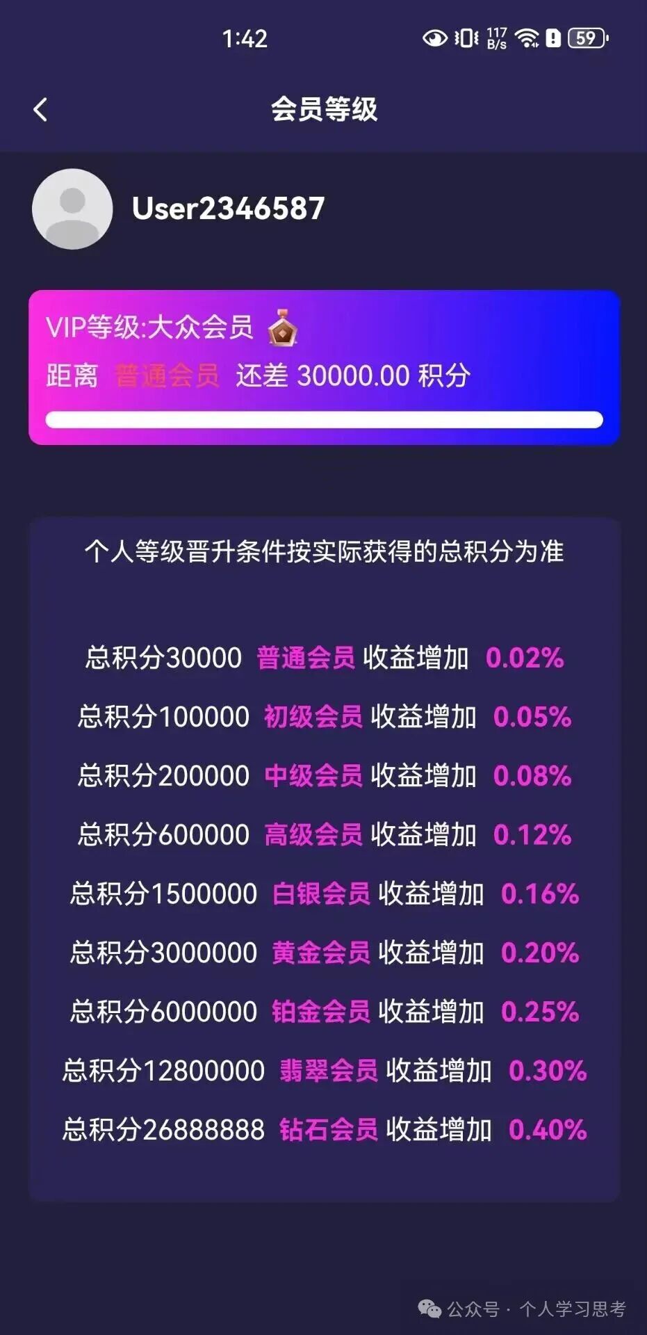 风控:“荣辉资本”资金盘(5) 风控:“荣辉资本”资金盘(5)