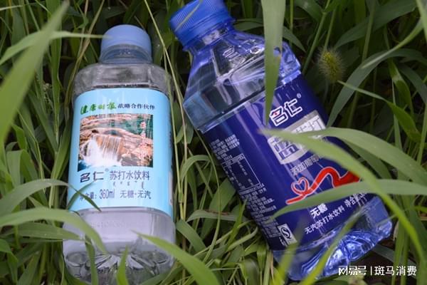 “贪杯”的名仁苏打水,下不了酒桌?(1) “贪杯”的名仁苏打水,下不了酒桌?(1)