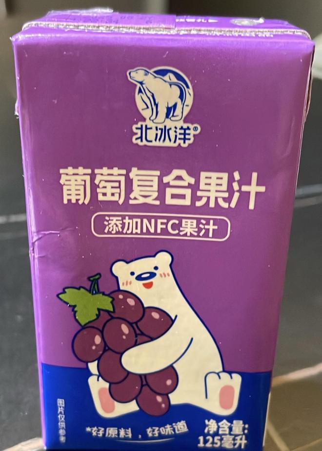 “一盒只加一滴”？北冰洋NFC葡萄汁添加量仅0.005%，公司回应：产品没问题(1)