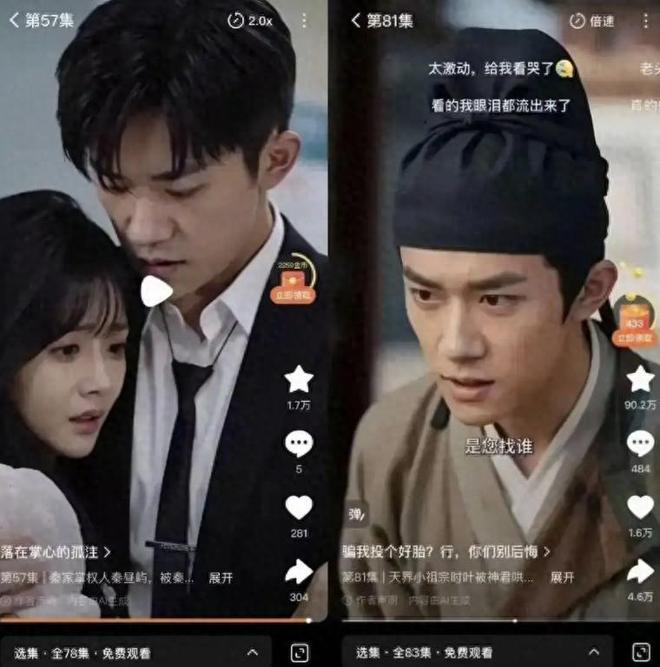 易烊千玺被AI短剧换脸,声音也高度相似,红果紧急下架:已完成670部违规作品处置(1) 易烊千玺被AI短剧换脸,声音也高度相似,红果紧急下架:已完成670部违规作品处置(1)