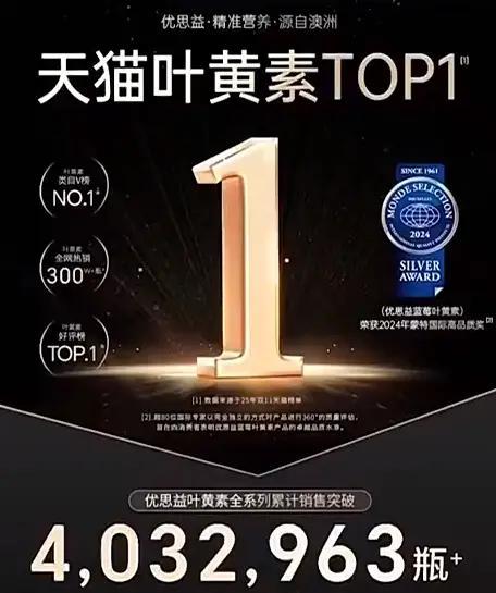 优思益塌房始末:明星集体道歉背后,假洋牌与代工厂的真相(3) 优思益塌房始末:明星集体道歉背后,假洋牌与代工厂的真相(3)