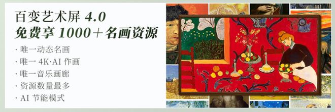 从“参数竞赛”到“体验革命”,谁在定义电视的iPhone时刻?(4) 从“参数竞赛”到“体验革命”,谁在定义电视的iPhone时刻?(4)