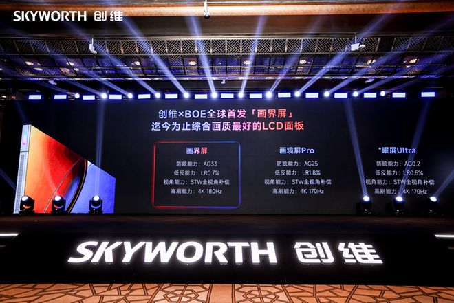 从“参数竞赛”到“体验革命”,谁在定义电视的iPhone时刻?(2) 从“参数竞赛”到“体验革命”,谁在定义电视的iPhone时刻?(2)