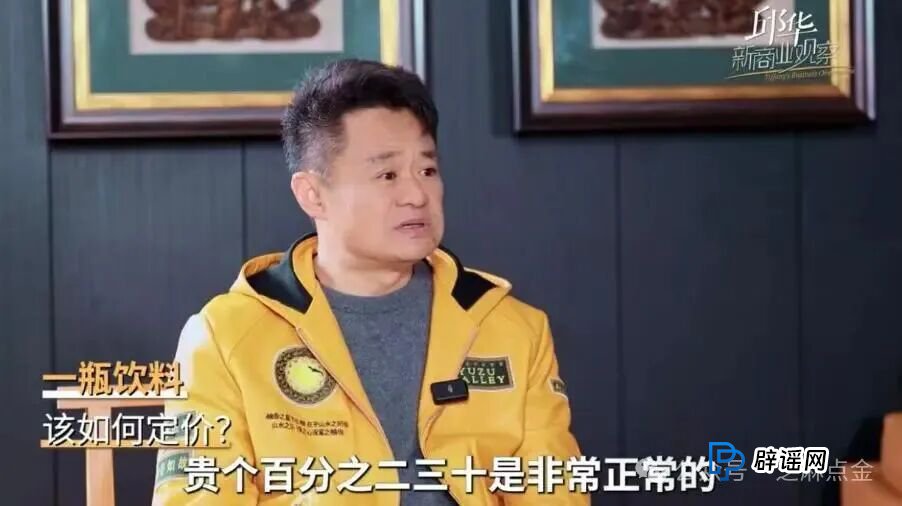 年销10亿的“宋柚汁”翻车了!花7块钱买瓶糖水,“宋柚”竟然只是个商标?(5) 年销10亿的“宋柚汁”翻车了!花7块钱买瓶糖水,“宋柚”竟然只是个商标?(5)