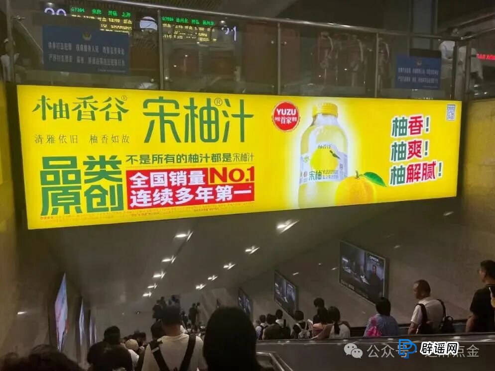 年销10亿的“宋柚汁”翻车了!花7块钱买瓶糖水,“宋柚”竟然只是个商标?(8) 年销10亿的“宋柚汁”翻车了!花7块钱买瓶糖水,“宋柚”竟然只是个商标?(8)