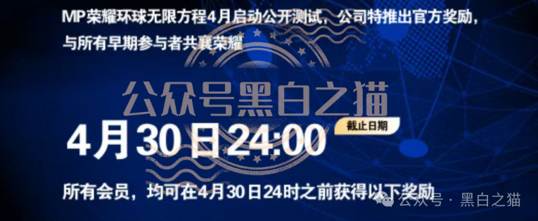 “MP蒙哥马利”(Montgomery)盘根寻底,项目核心人员曝光,留着维权......