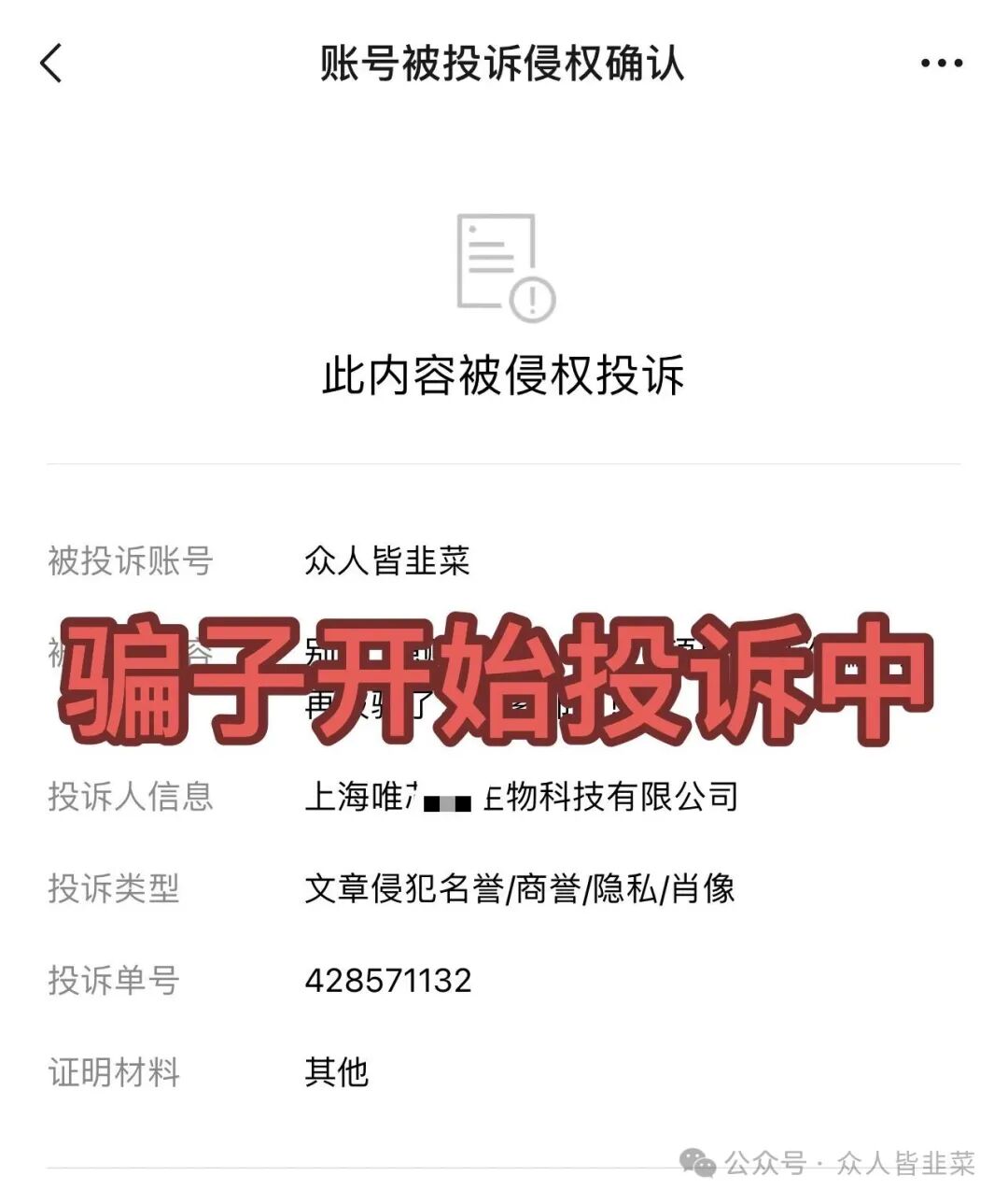 “快删掉!这3个项目都是诈骗,已有人被收割到倾家荡产,别再被骗了,赶紧远离!(2) “快删掉!这3个项目都是诈骗,已有人被收割到倾家荡产,别再被骗了,赶紧远离!(2)