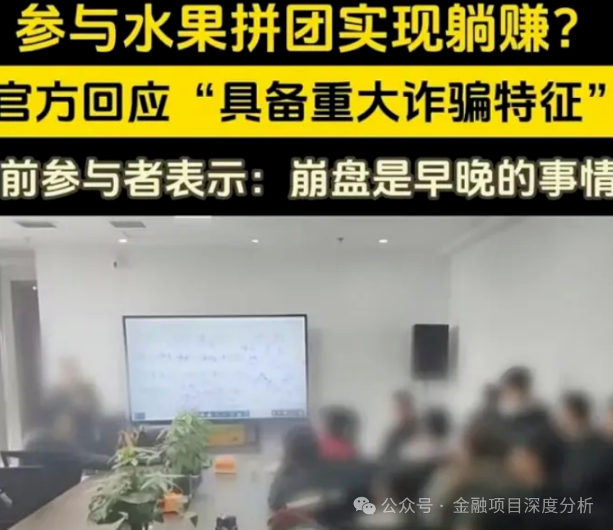 4月19号最新54个崩盘跑路、提现困难和即将出事的项目平台!(3) 4月19号最新54个崩盘跑路、提现困难和即将出事的项目平台!(3)