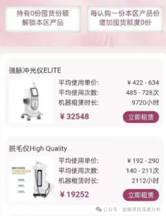 4月19号最新54个崩盘跑路、提现困难和即将出事的项目平台!(1) 4月19号最新54个崩盘跑路、提现困难和即将出事的项目平台!(1)