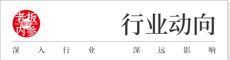 肯德基再涨价,餐饮集体告别“9块9时代”(1) 肯德基再涨价,餐饮集体告别“9块9时代”(1)