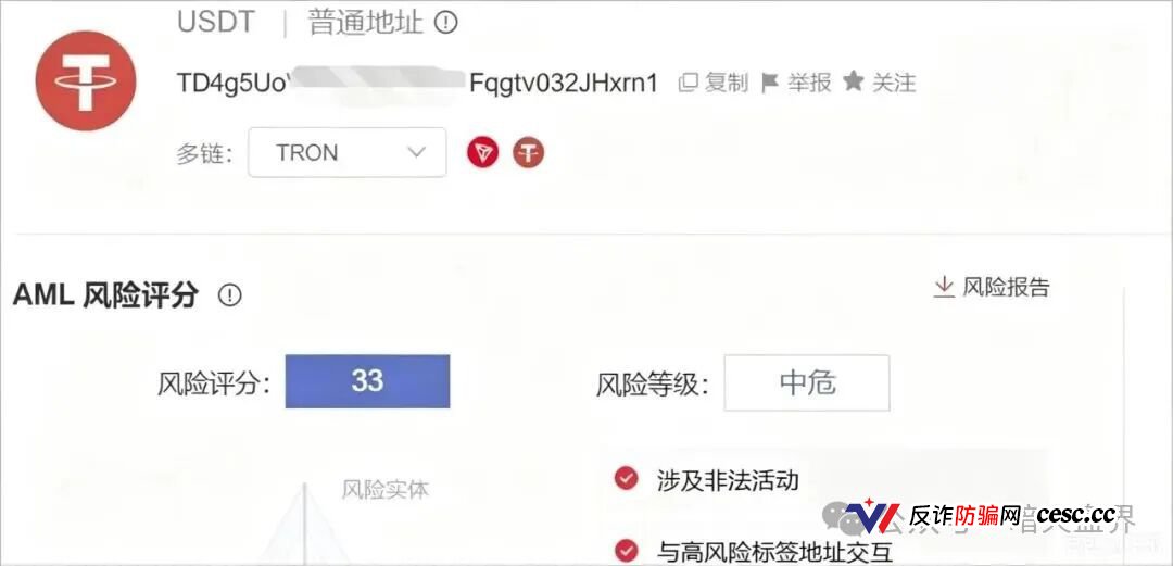 远恒集团传销资金盘崩盘跑路！AI期货跟单是假，慈善助老只为骗光养老钱(4)