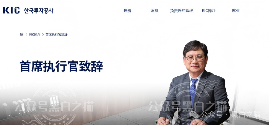 伪冒“KIC”资金盘碰瓷韩国投资公司,非法吸收投资者资金,快杀盘性质赶紧远