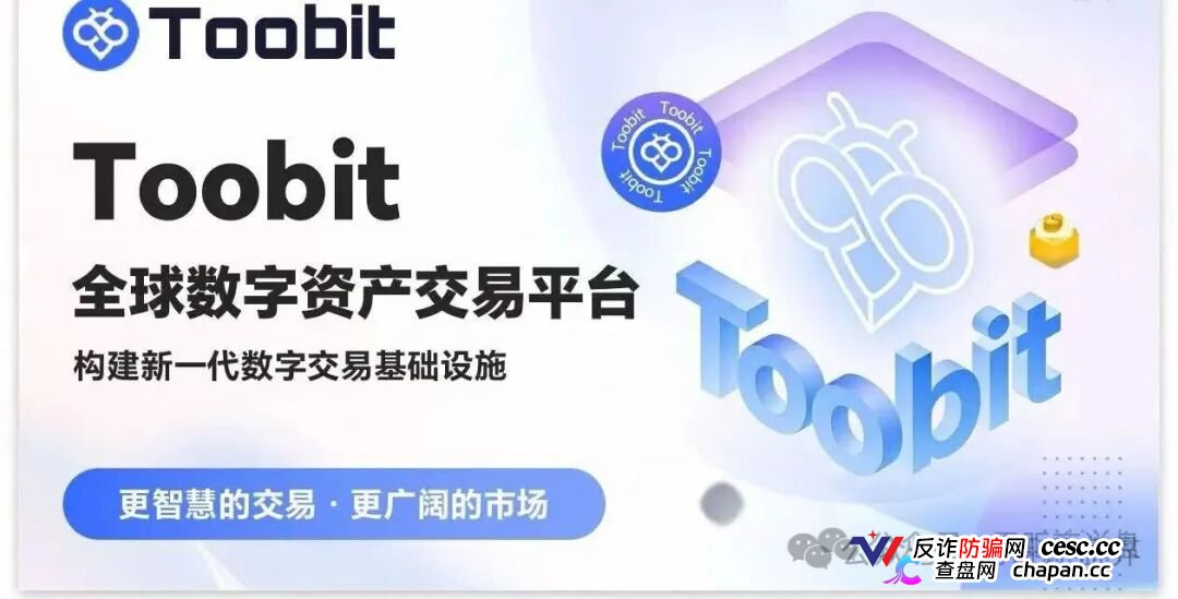 500U日化2.8%,30天翻倍——Toobit的“AI智投”,年化上千倍的数学骗局(1) 500U日化2.8%,30天翻倍——Toobit的“AI智投”,年化上千倍的数学骗局(1)