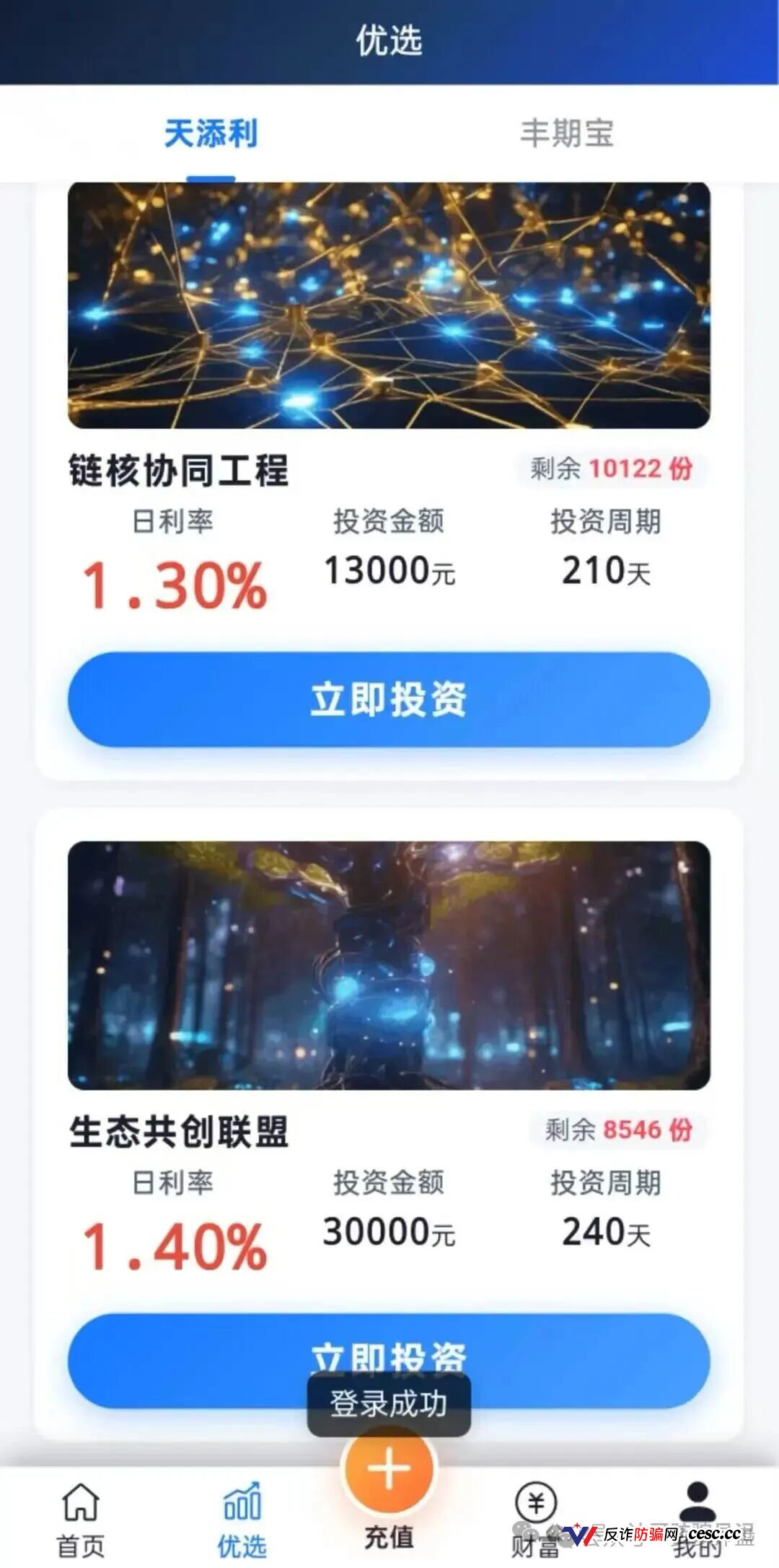 离开宇树资本,马上|资金盘的终局只有一个|跑得快的人拿回80%(3) 离开宇树资本,马上|资金盘的终局只有一个|跑得快的人拿回80%(3)