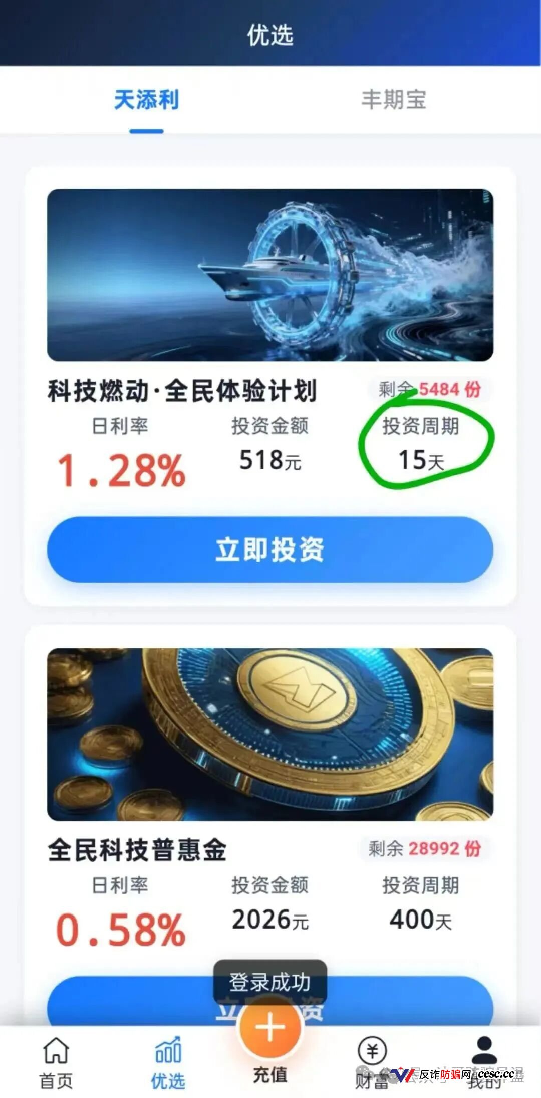 离开宇树资本,马上|资金盘的终局只有一个|跑得快的人拿回80%(2) 离开宇树资本,马上|资金盘的终局只有一个|跑得快的人拿回80%(2)