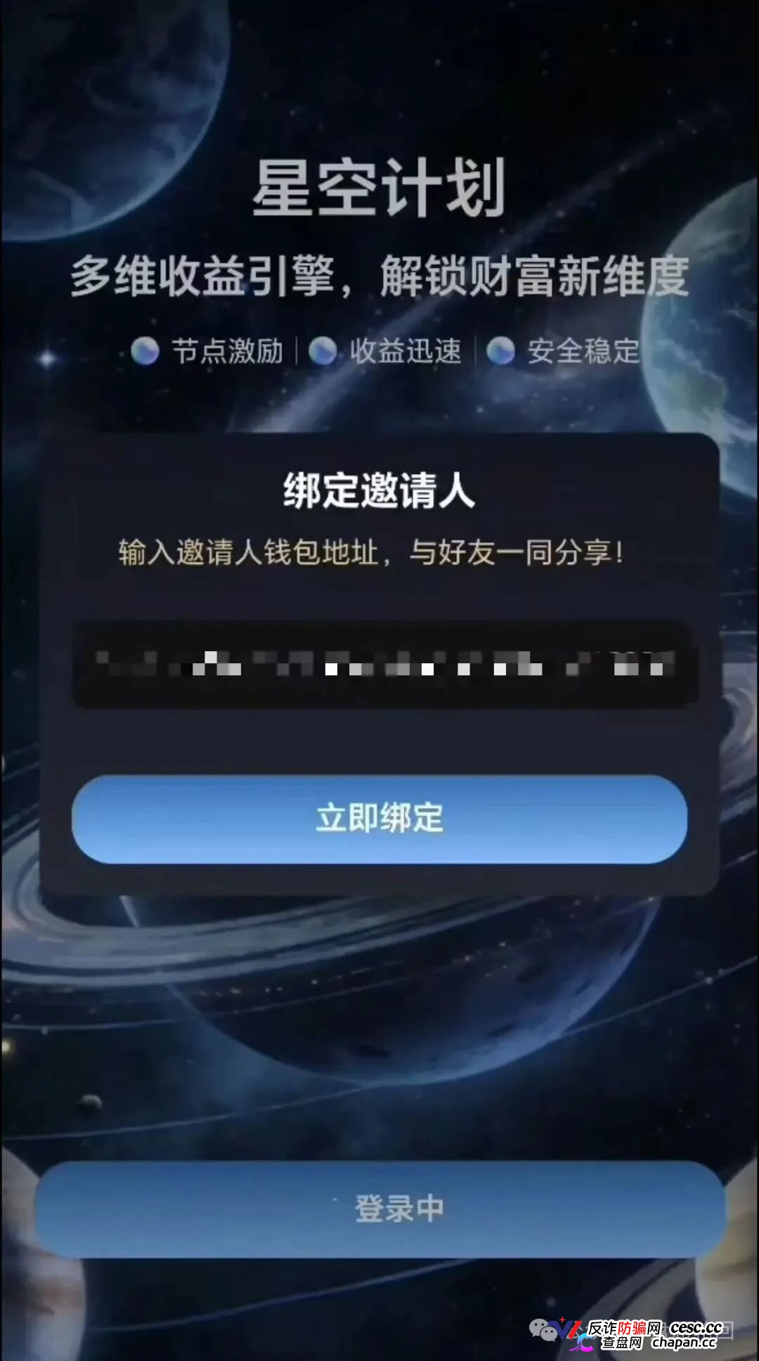 星空计划SUN代币|十五层“矩阵”挖的不是矿,是你的亲友关系链(4) 星空计划SUN代币|十五层“矩阵”挖的不是矿,是你的亲友关系链(4)