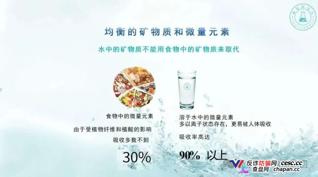 36800元一台净水机|元航氢泉:“汉克二割”换壳重启,专割急于回本的你(3) 36800元一台净水机|元航氢泉:“汉克二割”换壳重启,专割急于回本的你(3)