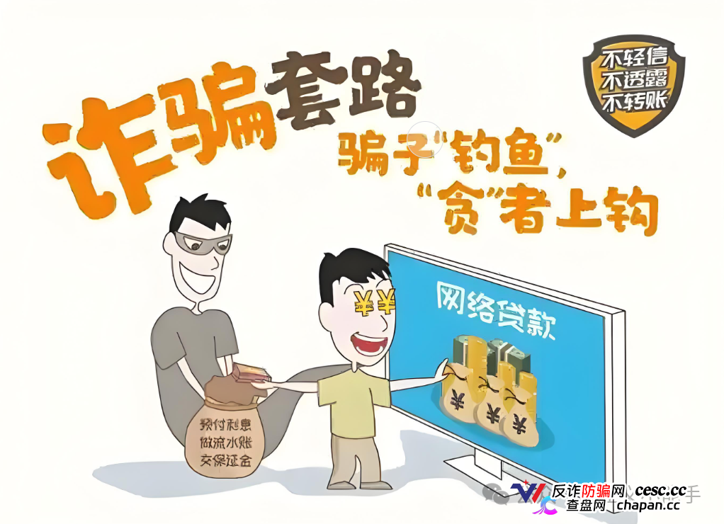 赫得崃跨境电商APP是骗局！深度揭秘资金盘刷单诈骗完整套路(1)