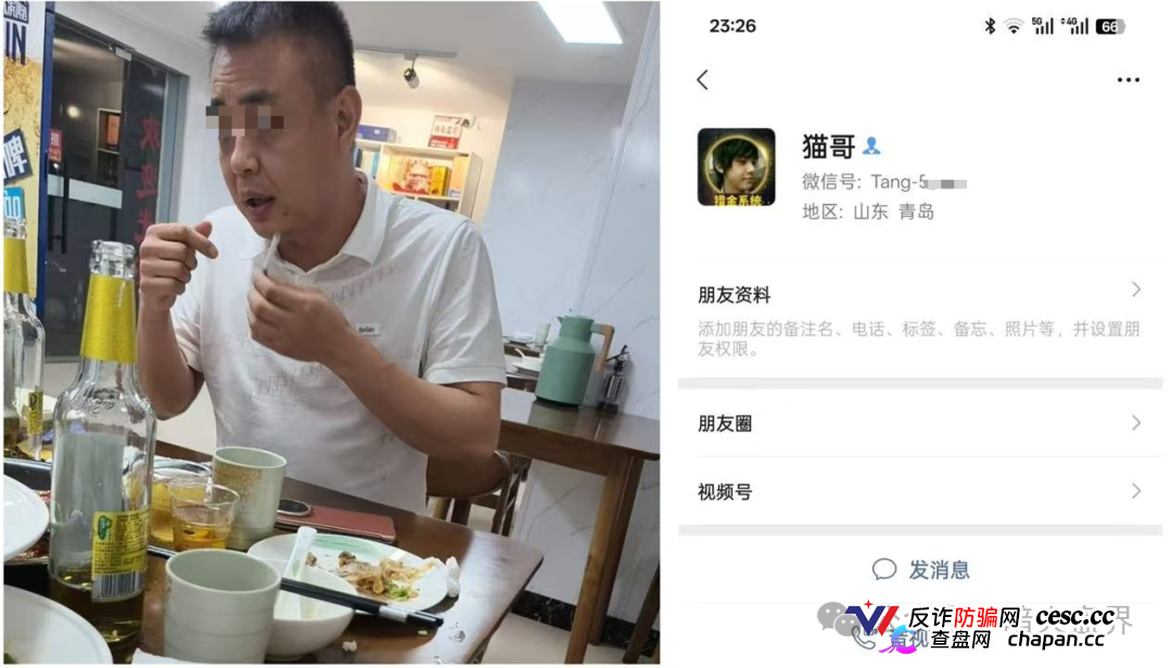 “智链数科”资金盘骗局随时会关网跑路,千万别进场,操盘团伙资料曝光!(4) “智链数科”资金盘骗局随时会关网跑路,千万别进场,操盘团伙资料曝光!(4)