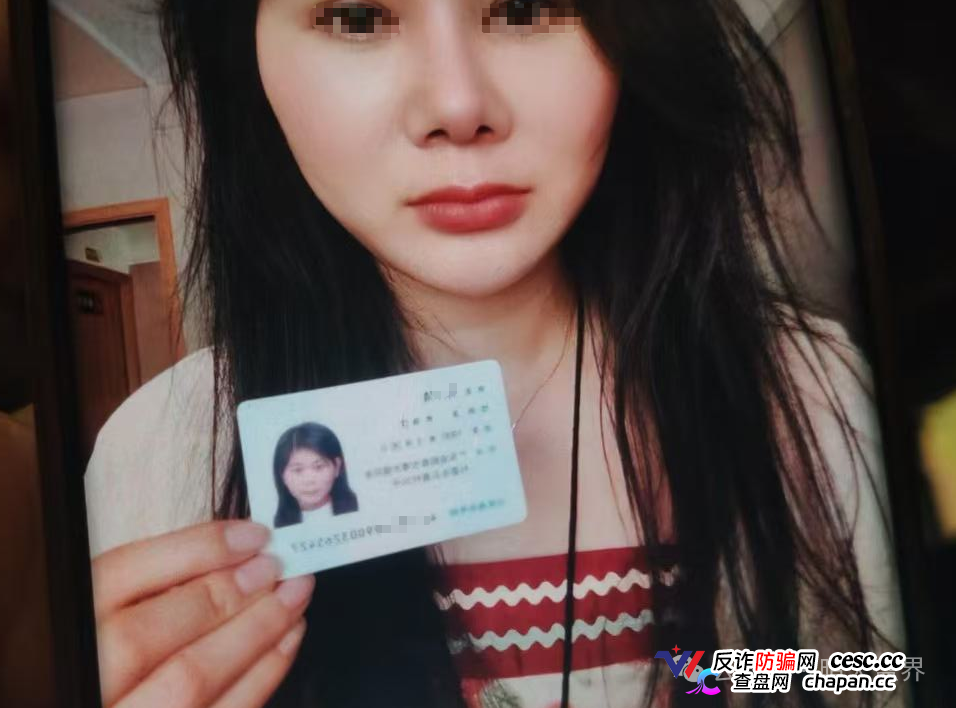 “智链数科”资金盘骗局随时会关网跑路,千万别进场,操盘团伙资料曝光!(5) “智链数科”资金盘骗局随时会关网跑路,千万别进场,操盘团伙资料曝光!(5)