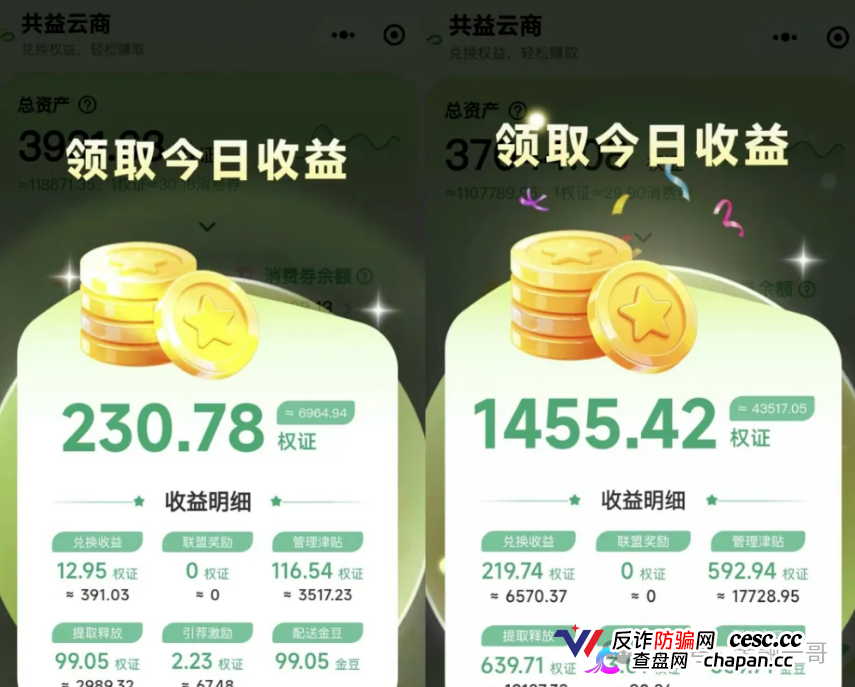 算一笔账,拆一个局|共益星球卷轴盘崩盘倒计时:30元跌到10元,康达瑞的剧本正在重演(1) 算一笔账,拆一个局|共益星球卷轴盘崩盘倒计时:30元跌到10元,康达瑞的剧本正在重演(1)