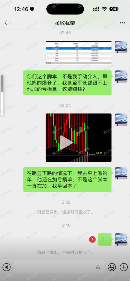 卖EA量化系统的都是杀猪盘!(3) 卖EA量化系统的都是杀猪盘!(3)