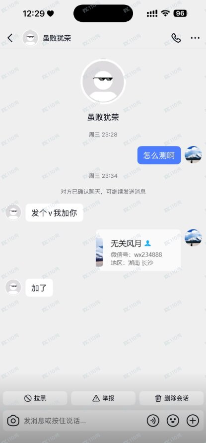 卖EA量化系统的都是杀猪盘!(2) 卖EA量化系统的都是杀猪盘!(2)