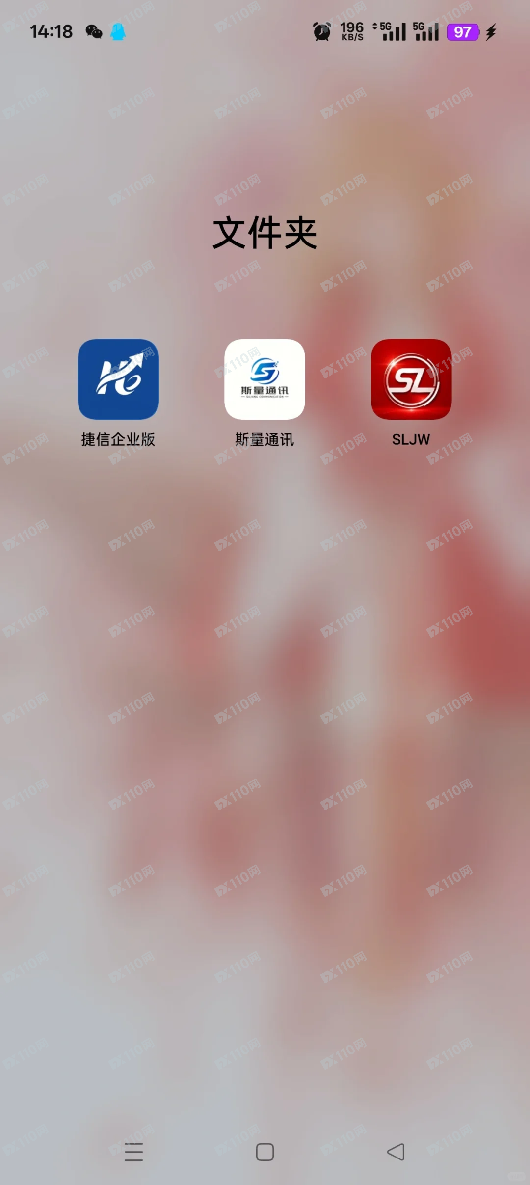 曝光斯量量化炒股诈骗(1) 曝光斯量量化炒股诈骗(1)