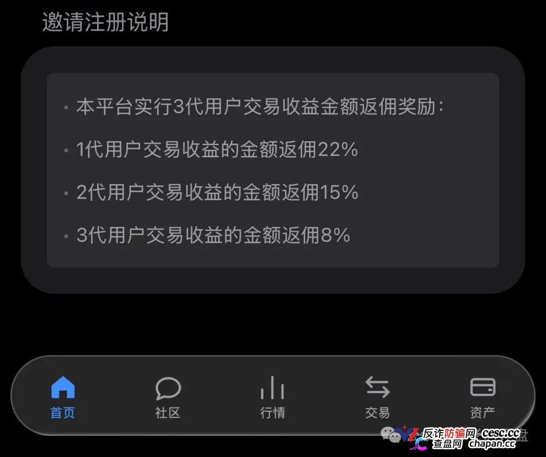 警惕VIVBIT威宝AI极速社区:野鸡交易所跟单包装,本质纯纯杀猪盘!(4) 警惕VIVBIT威宝AI极速社区:野鸡交易所跟单包装,本质纯纯杀猪盘!(4)