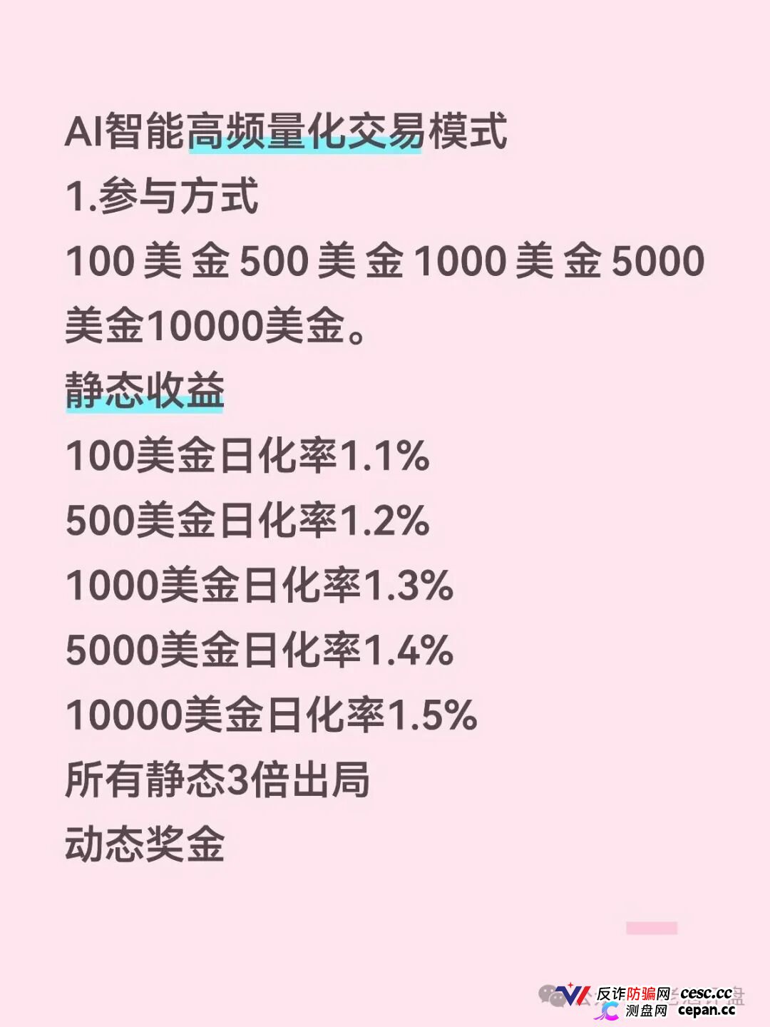 崩盘实录|“Open-Bit”签名认证就是交出转币权限——你点“确认”的那一刻,钱包已经不属于你了(3) 崩盘实录|“Open-Bit”签名认证就是交出转币权限——你点“确认”的那一刻,钱包已经不属于你了(3)