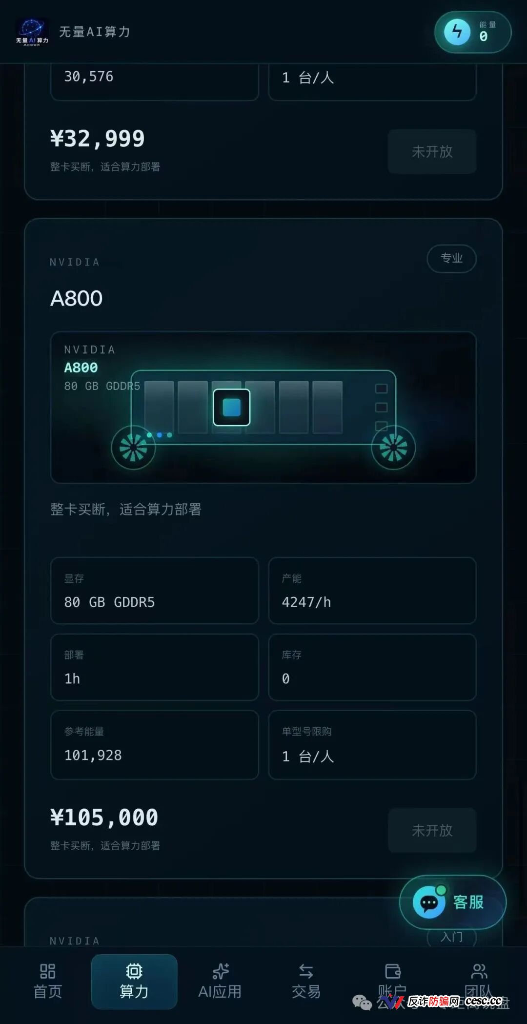 AcoreX资金流向追踪:你充的买卡钱全进了私包,拉人头周薪只是拿新人的本金填坑(2) AcoreX资金流向追踪:你充的买卡钱全进了私包,拉人头周薪只是拿新人的本金填坑(2)