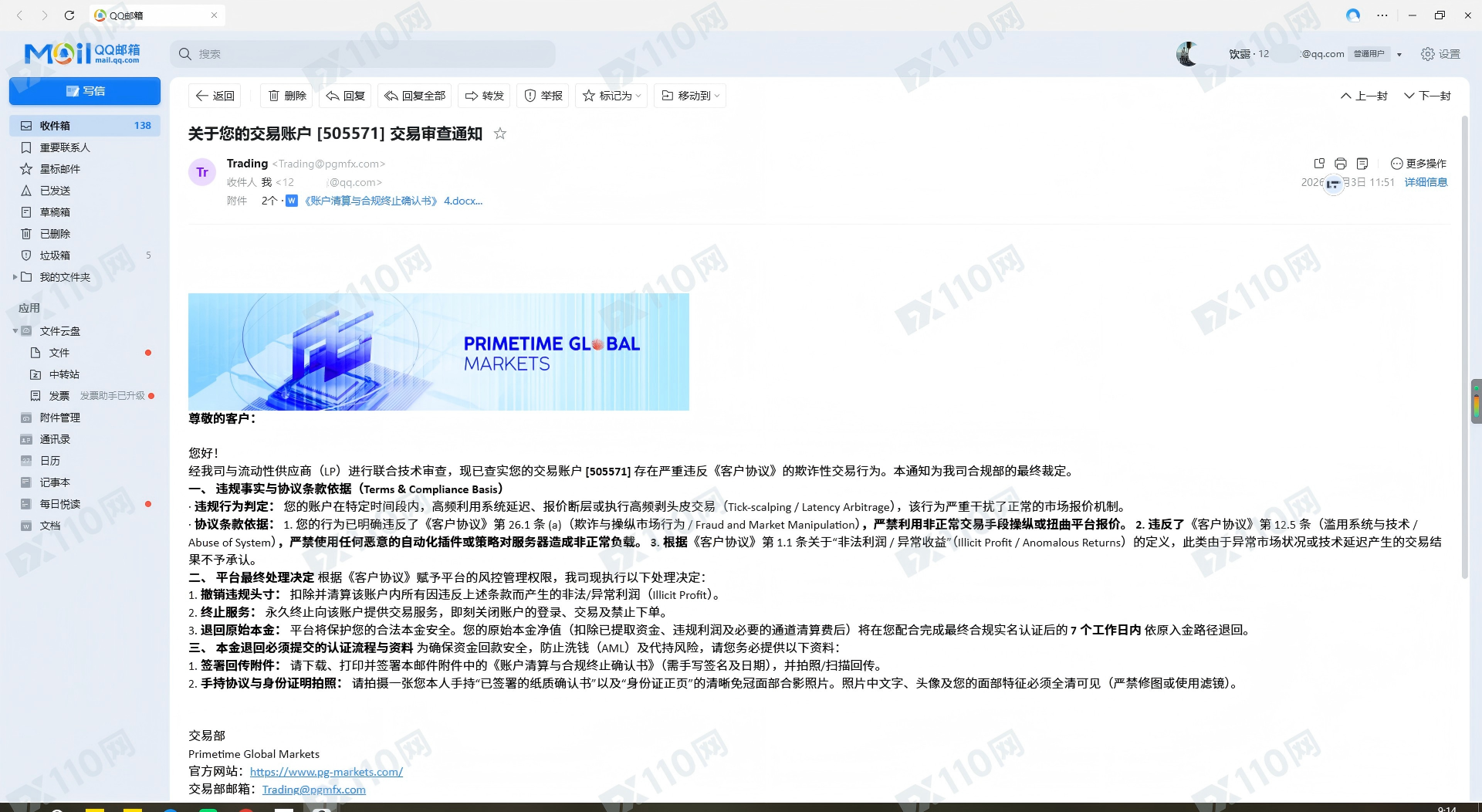 PGM盈利不给出金(3) PGM盈利不给出金(3)