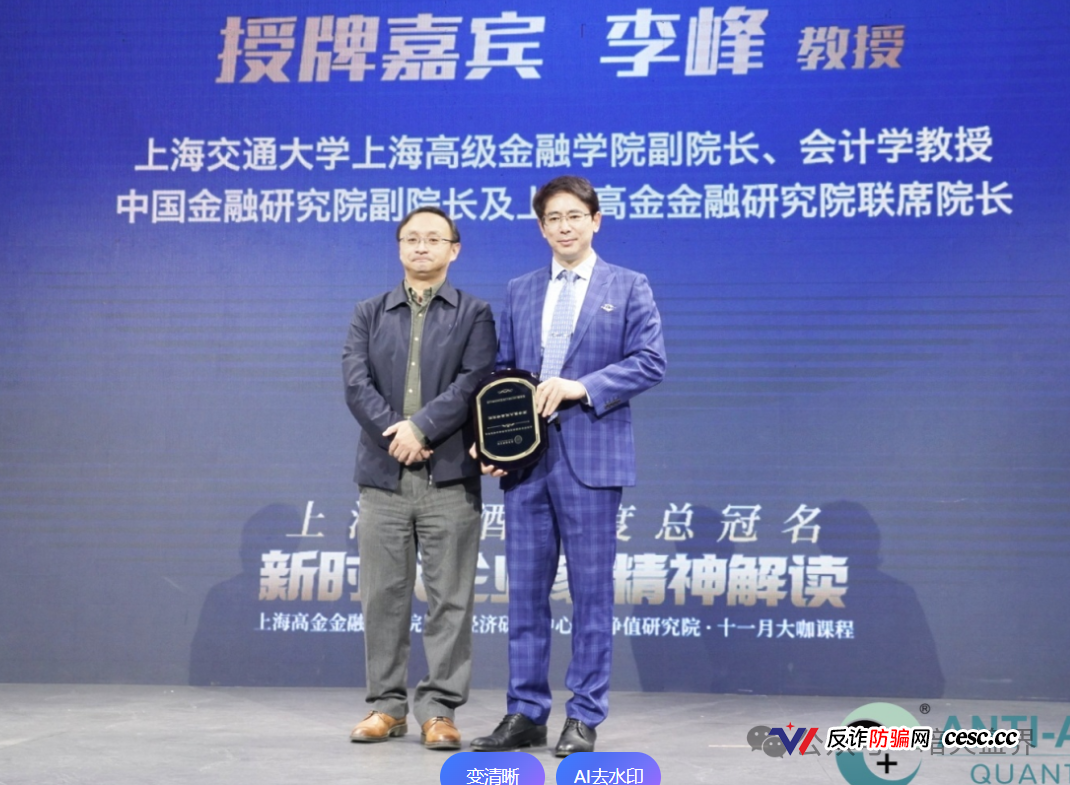 参与盗龄医生的人该怎么办?公开信息下的维权指引与行业预警(2) 参与盗龄医生的人该怎么办?公开信息下的维权指引与行业预警(2)
