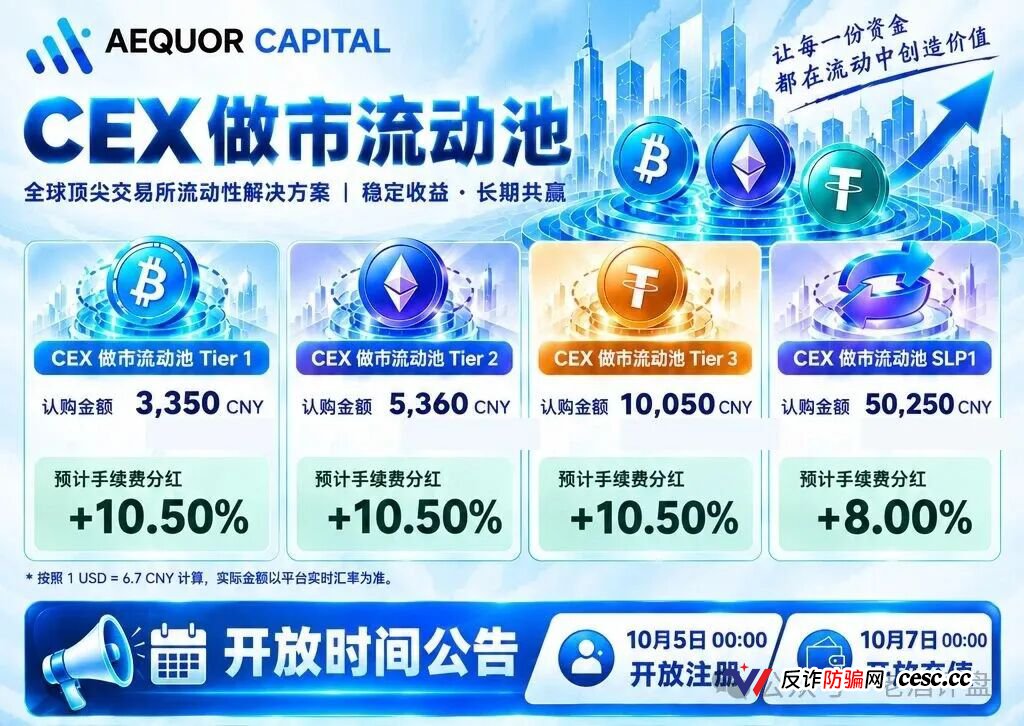 深澜量化资金池寿命倒计时:华英会原班人马换壳,十级奖励正在抽干本金(1) 深澜量化资金池寿命倒计时:华英会原班人马换壳,十级奖励正在抽干本金(1)