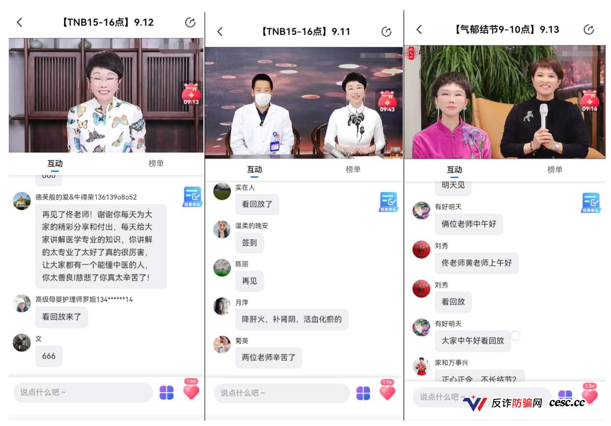 可以买的国医弟子和可以租的医师证:德元升照出的中医馆加盟合规真相,被指涉嫌违法(3) 可以买的国医弟子和可以租的医师证:德元升照出的中医馆加盟合规真相,被指涉嫌违法(3)