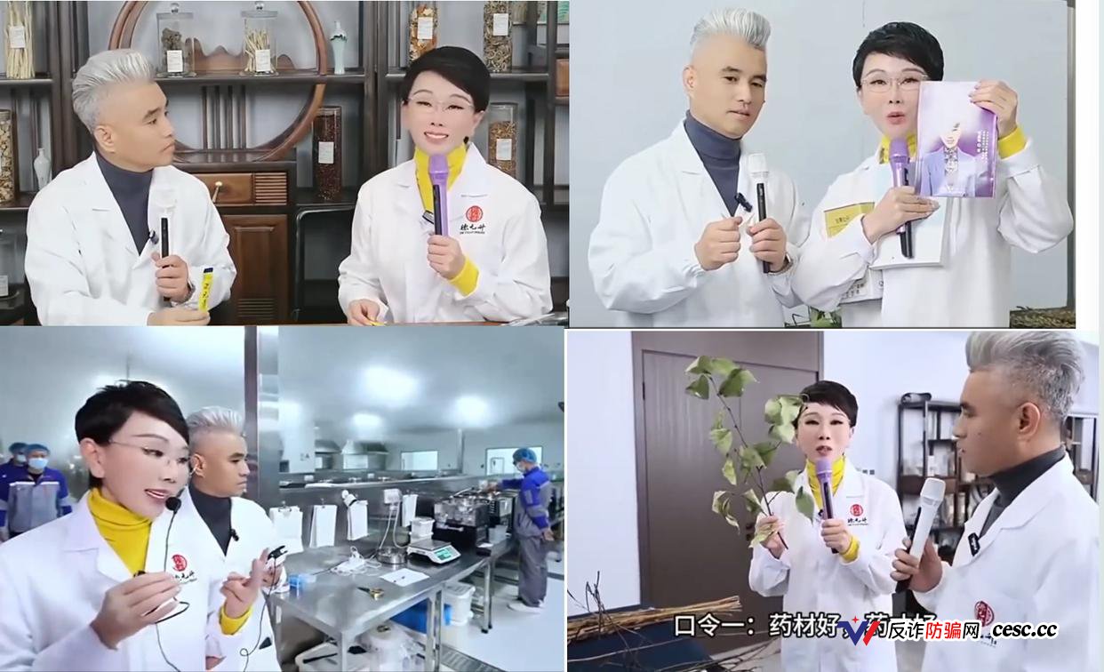 可以买的国医弟子和可以租的医师证:德元升照出的中医馆加盟合规真相,被指涉嫌违法(2) 可以买的国医弟子和可以租的医师证:德元升照出的中医馆加盟合规真相,被指涉嫌违法(2)