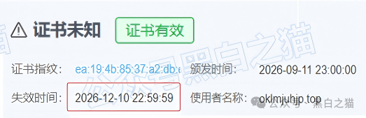 “盈川智享”资金盘幕后洗钱公司被扒出，随时可能会崩盘，千万要远离！(8)