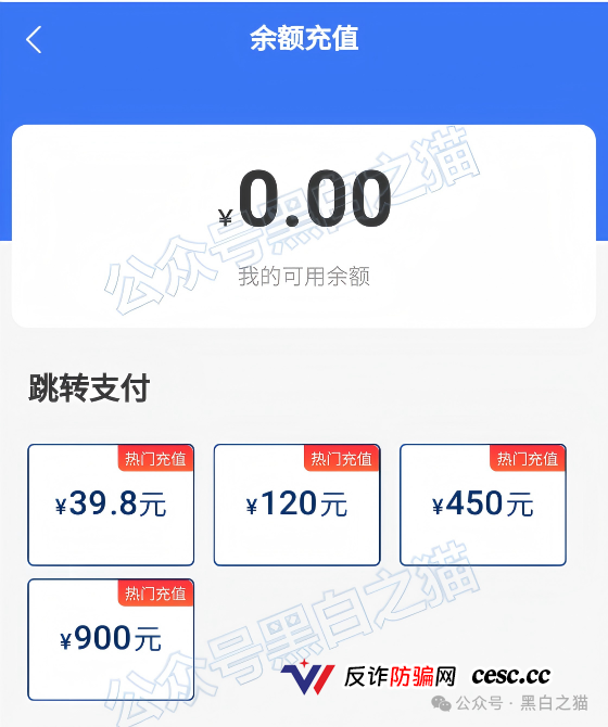 “盈川智享”资金盘幕后洗钱公司被扒出，随时可能会崩盘，千万要远离！(9)