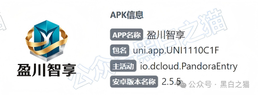 “盈川智享”资金盘幕后洗钱公司被扒出，随时可能会崩盘，千万要远离！(2)