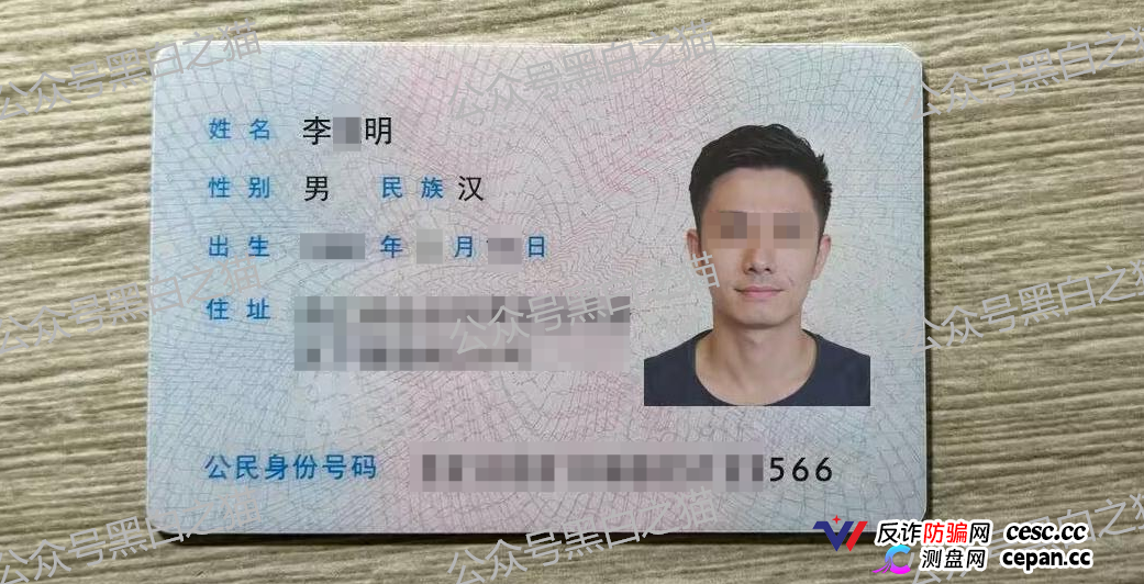 冒充“crypto”加密交易所快速收割韭菜,狗推聊天界面曝光,手段极其恶劣(1) 冒充“crypto”加密交易所快速收割韭菜,狗推聊天界面曝光,手段极其恶劣(1)