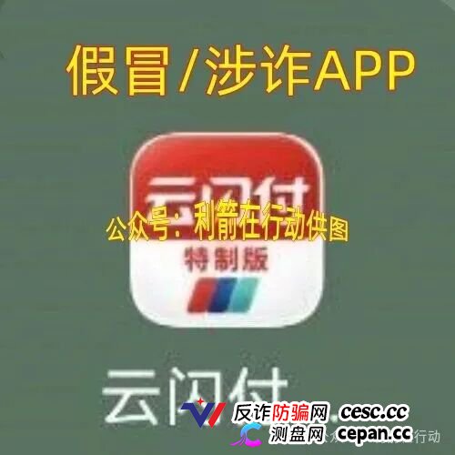警惕!这5个项目都是诈骗,赶紧卸载这些项目的APP,速度远离!